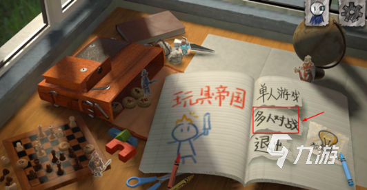 哪些 2025有趣的玩具游戏合集九游会网站好玩的玩具大兵游戏有(图1)